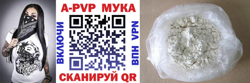 ОМГ ОМГ вход  даркнет сайт  Знаменск  APVP СК 