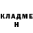 Кодеиновый сироп Lean Purple Drank Ganky