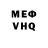 МДМА VHQ ganesh kirad