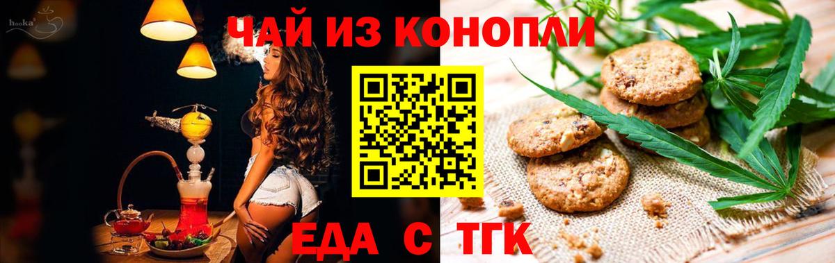 MDMA Знаменск