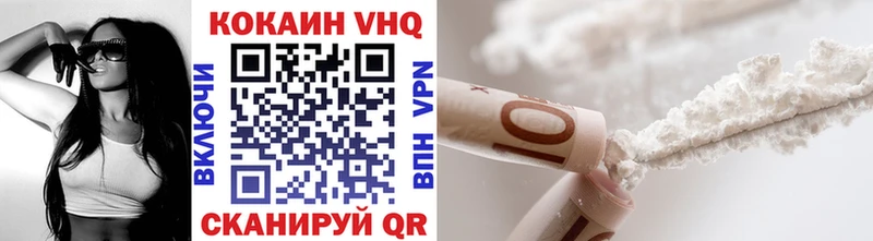 MEGA как войти Знаменск Cocaine Эквадор