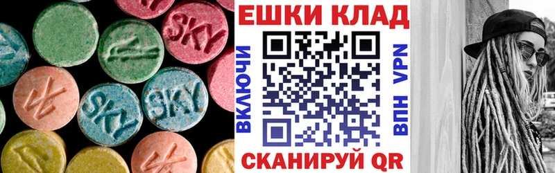 кракен рабочий сайт  Знаменск  Ecstasy Cube 