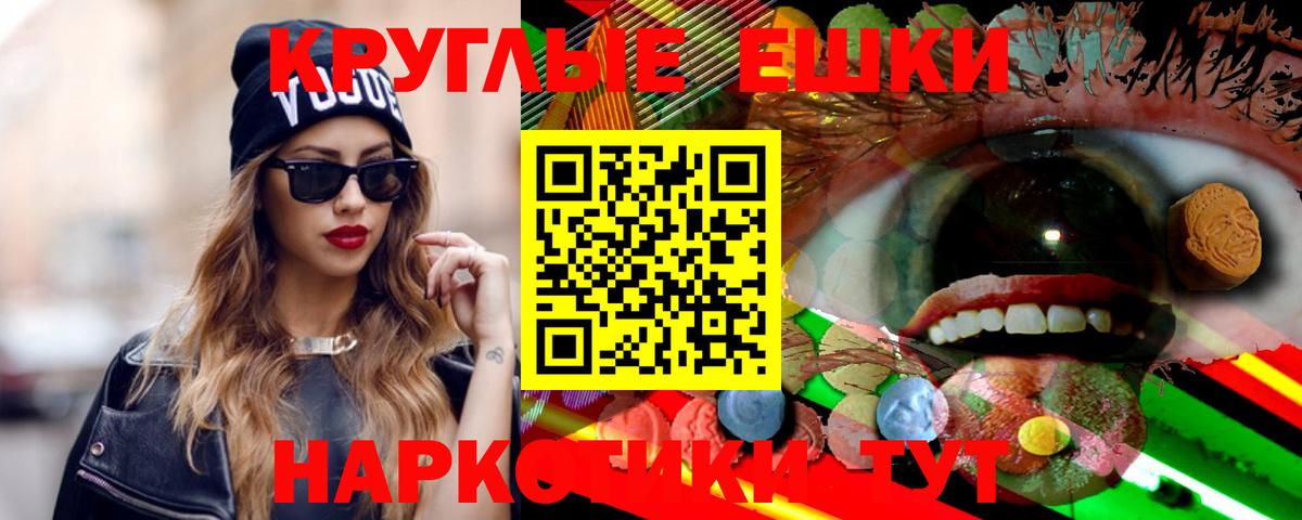 Ecstasy  Вход с VPN  Знаменск  Экстази XTC  Ecstasy 300 mg 