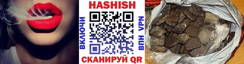 Гашиш Premium  кракен маркетплейс  Знаменск 
