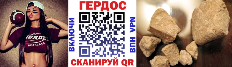 купить наркоту  Знаменск  ГЕРОИН гречка 