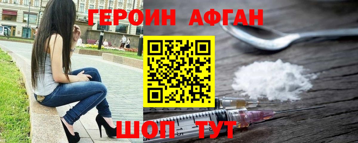 Гашиш  АМФЕТАМИН кристаллы  Лсд 25  Меф   ГАШ  Знаменск  Купить наркотик  Вход с VPN 