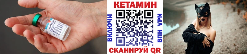 блэк спрут рабочий сайт Знаменск Кетамин ketamine
