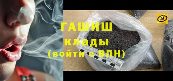 каннабис Абаза