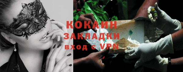 винт Абинск