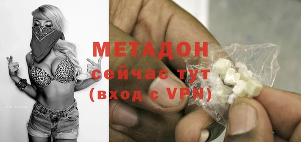 эйфоретик Абдулино