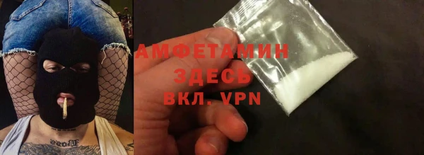 каннабис Абаза