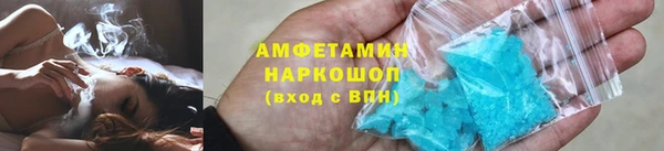 эйфоретик Абдулино