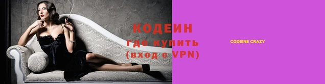эйфоретик Абдулино
