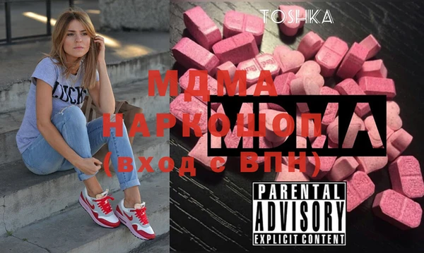 эйфоретик Абдулино