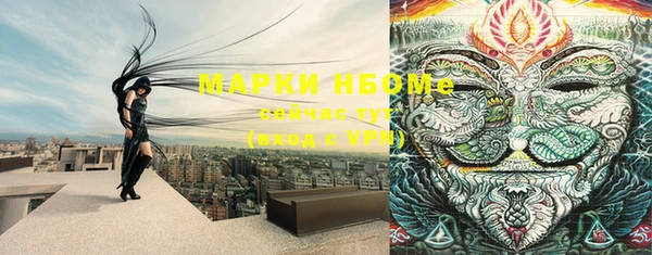 винт Абинск