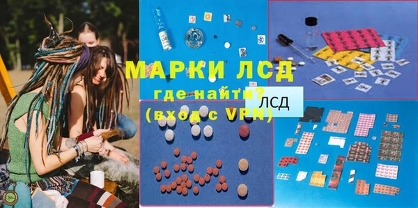 эйфоретик Абдулино