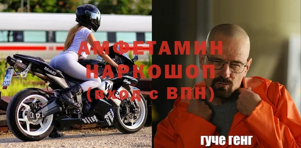 каннабис Абаза