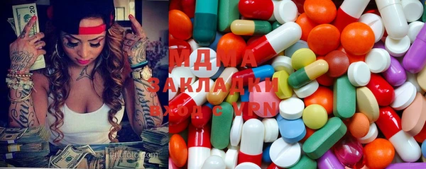 эйфоретик Абдулино