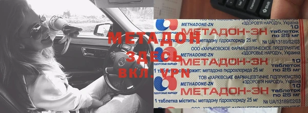 эйфоретик Абдулино