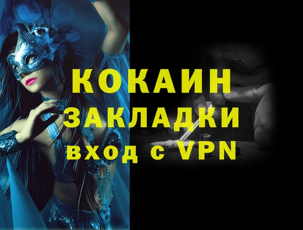 эйфоретик Абдулино