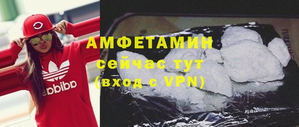 эйфоретик Абдулино