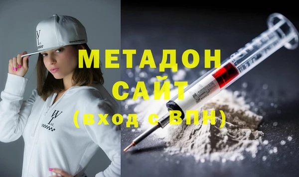 эйфоретик Абдулино