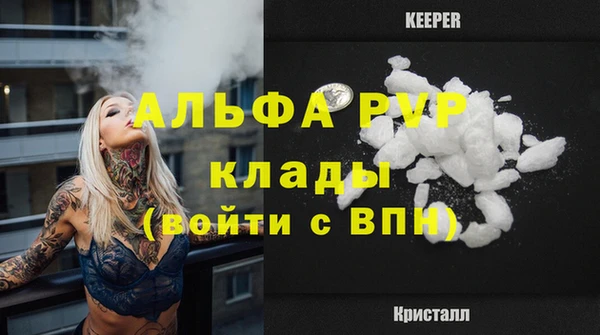 винт Абинск