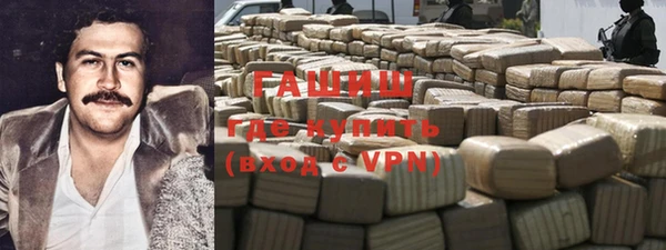 каннабис Абаза