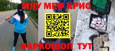 альфа пвп Кунгур
