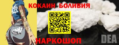 бутик Кулебаки