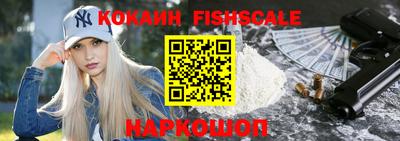 мескалин Кумертау