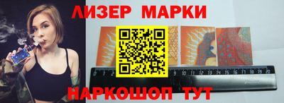 бутик Кулебаки