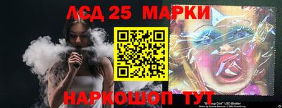 мескалин Кумертау