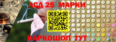 мескалин Кумертау