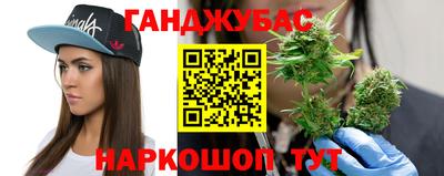 мескалин Кумертау