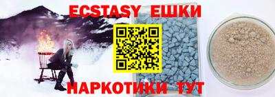 мескалин Кумертау