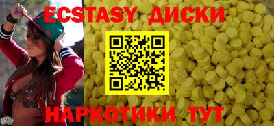альфа пвп Кунгур