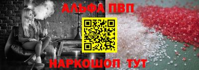 мескалин Кумертау