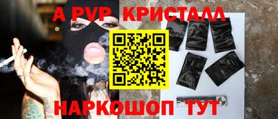 мескалин Кумертау
