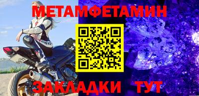 мескалин Кумертау