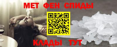 альфа пвп Кунгур