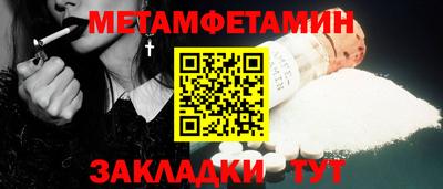 мескалин Кумертау