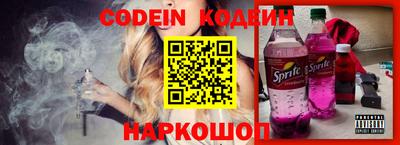 мескалин Кумертау