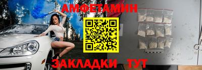 мескалин Кумертау
