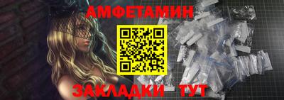 мескалин Кумертау