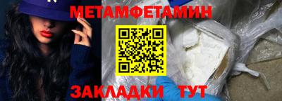 мескалин Кумертау