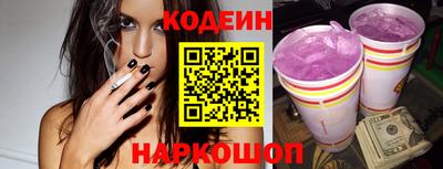 бутик Кулебаки