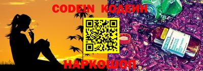 мескалин Кумертау