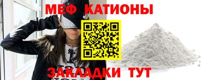 мескалин Кумертау