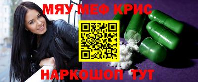 альфа пвп Кунгур